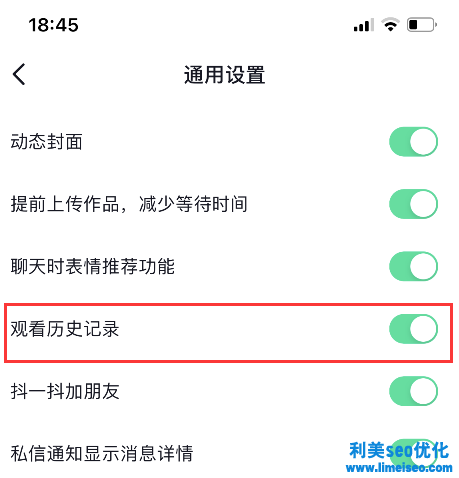 抖音觀看歷史突然沒了是怎么回事？抖音觀看歷史能翻單一個月前的嗎？