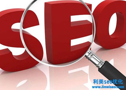 seo優化要怎樣做